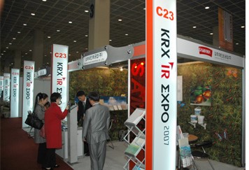 2007 KRX 상장기업 엑스포 참가